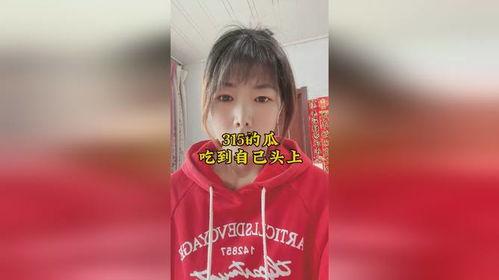 315娱乐吃瓜,揭秘娱乐圈吃瓜背后的真相