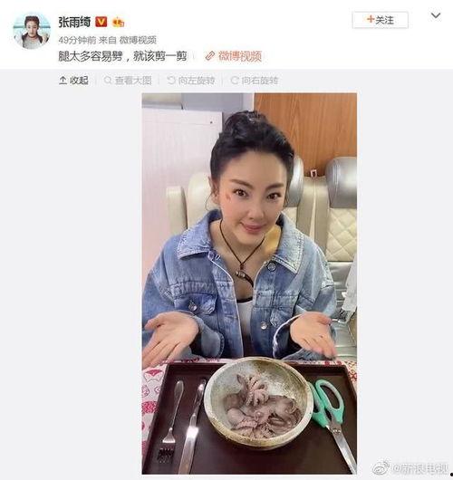 娱乐吃瓜头像图片大全集,笑料百出等你来翻牌